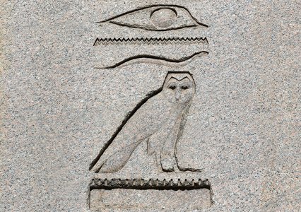 关于埃及象形文字