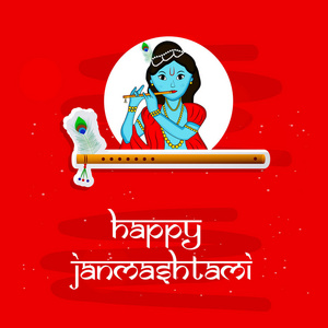 印度节日 fpr 背景的例证 Janmashtami