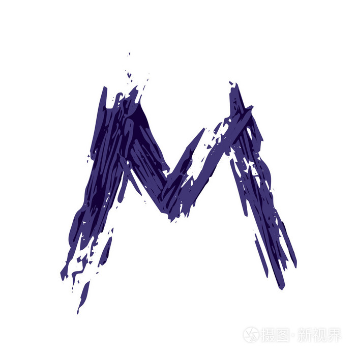 m字母绘画图片