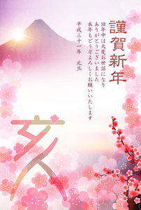 新毛笔字图片 新毛笔字素材 新毛笔字插画 摄图新视界