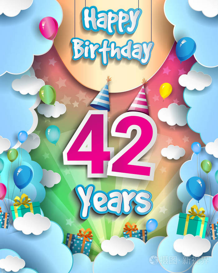 42年生日贺卡和海报设计, 带礼品盒, 气球.周年庆典设计模板