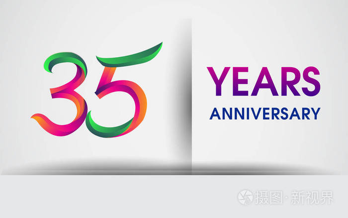 35周年logo设计图片