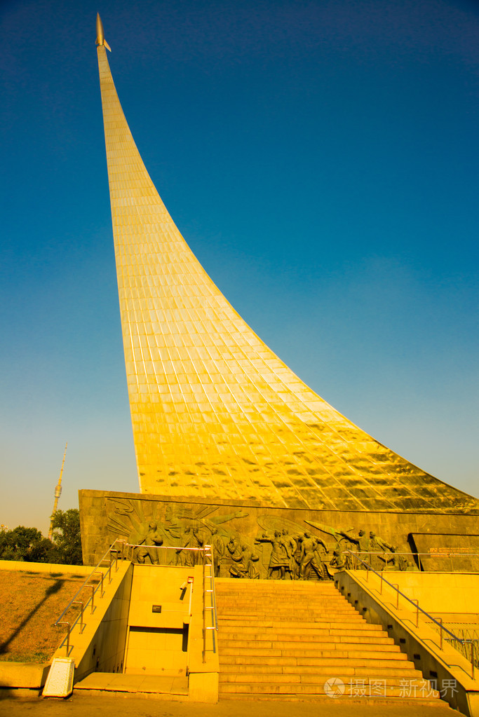 征服者的空间和康斯坦丁注入雕像纪念碑.莫斯科,俄罗斯