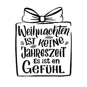 德国海报圣诞节不是一个季节, 这是一种感觉