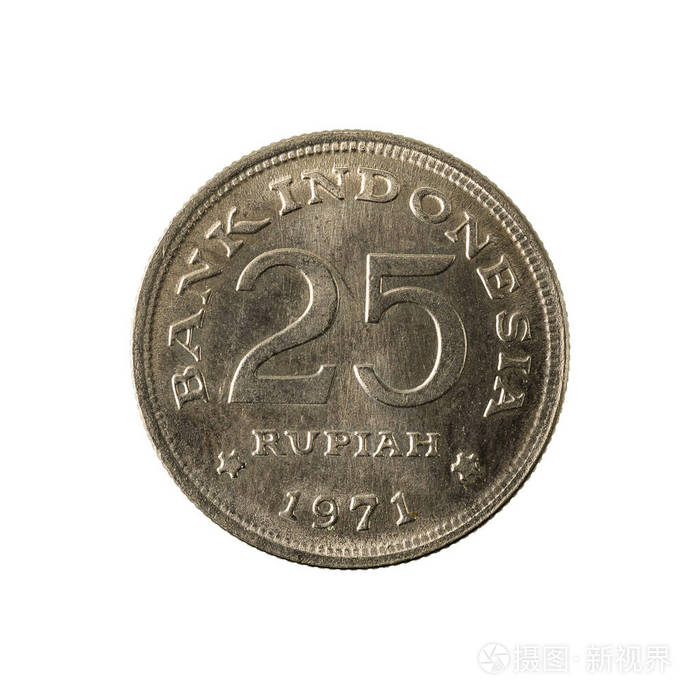 25印度尼西亚盾硬币 (1971) 正面地被隔绝在白色背景上