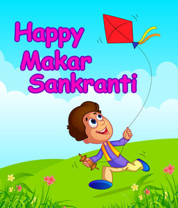 快乐 makarsankranti 节日的插图