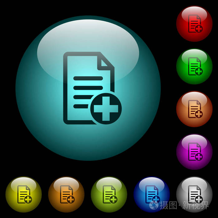 在黑色背景的彩色照明球形玻璃按钮中添加新的文档图标。可用于黑色或深色模板