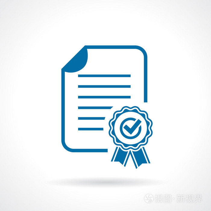 批准证书图标
