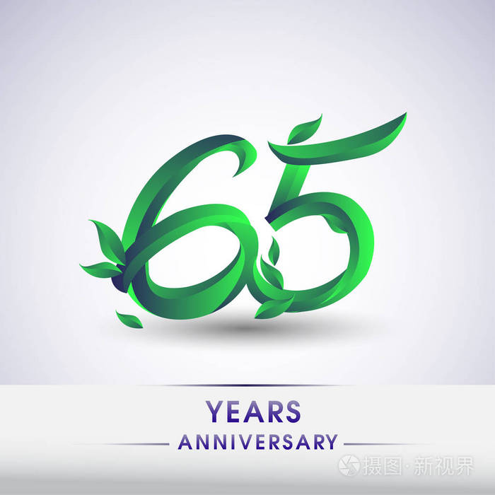 65周年纪念庆祝标识以叶子和绿色上色.第九十九生日标志在白色背景