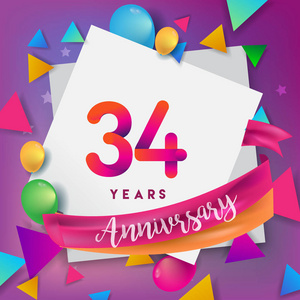 庆祝你的生日图片