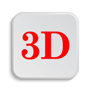 3d图标