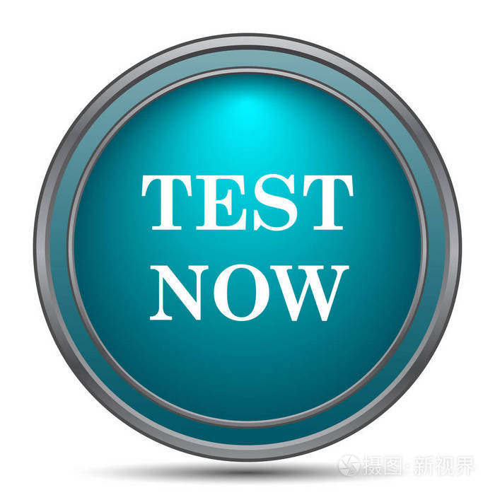 立即测试图标