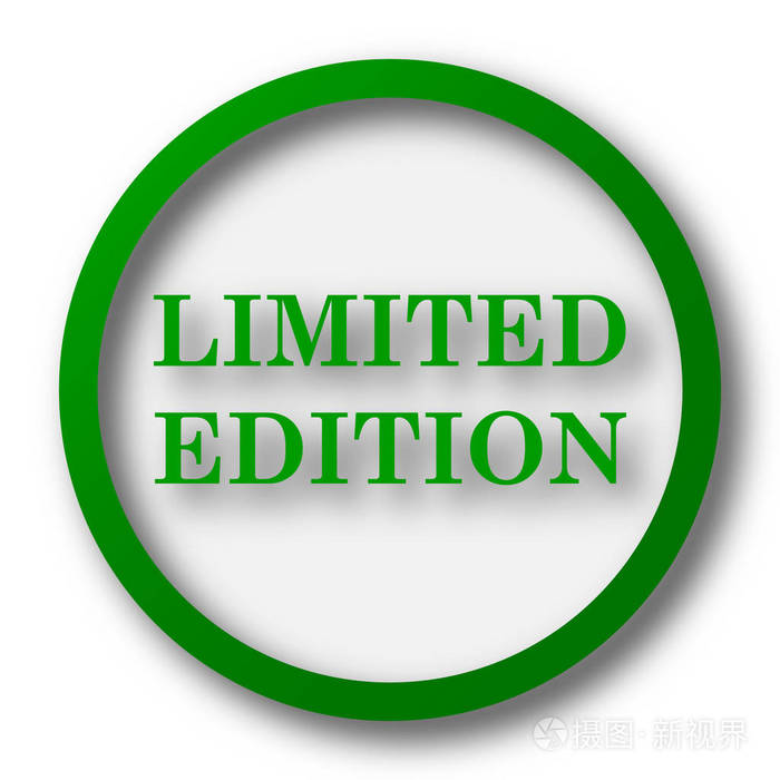 限量版图标.互联网在白色背景上的按钮