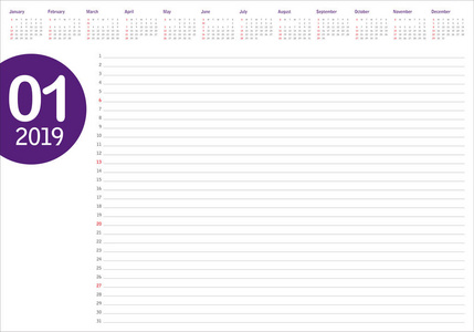 2019年1月台历矢量插画, 简洁整洁的设计