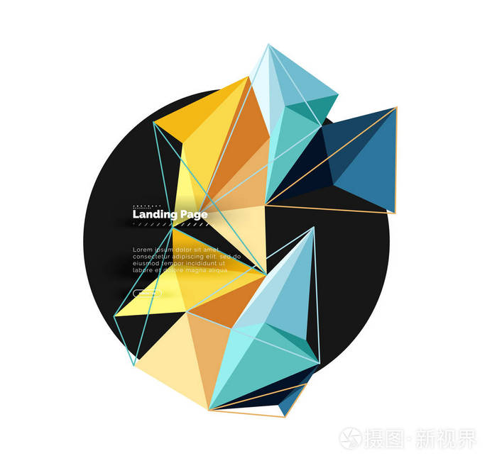 多边形几何设计, 由三角形组成的抽象形状, 新潮背景