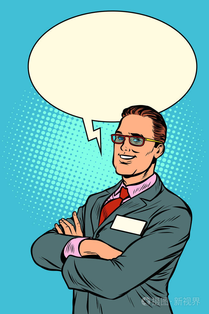 有信心的商人说.漫画泡沫