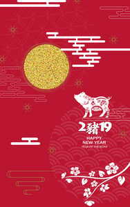 快乐的中国新年2019卡与猪。中国翻译猪