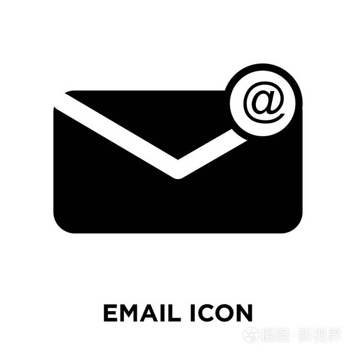 隔离在白色背景, 标志概念的电子邮件签名的透明背景, 填充黑色符号