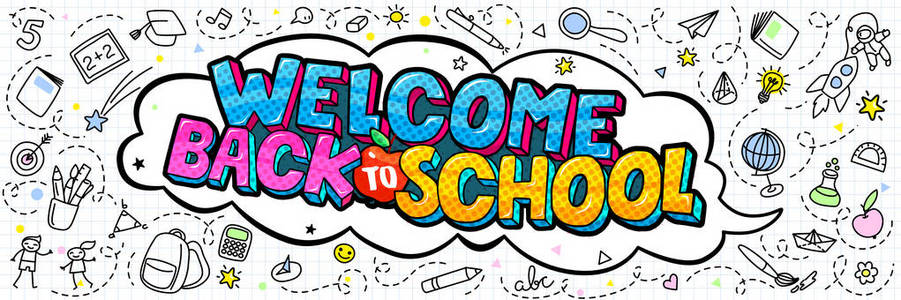 漫画与字体学校背景与手绘学校用品和漫画讲话气泡与欢迎回到学校字体