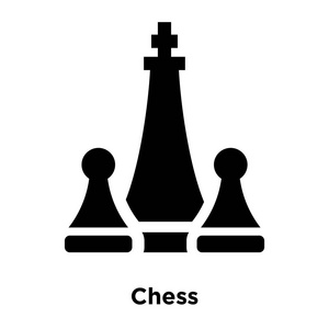 棋图标矢量孤立在白色背景上, 标志概念的棋牌上透明背景, 实心黑色符号