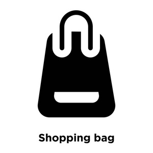 购物袋图标矢量隔离在白色背景上, 标志概念的购物袋标志上透明背景, 实心黑色符号