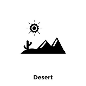 沙漠图标矢量在白色背景下被隔绝, 标志概念沙漠标志在透明背景, 充满黑色符号