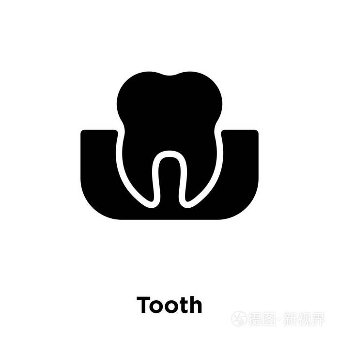 标志概念在透明背景上的牙齿标志, 充满黑色符号