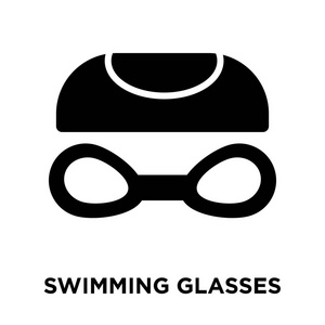 游泳眼镜图标矢量隔离在白色背景上, 标志概念的游泳眼镜标志在透明的背景, 充满黑色符号