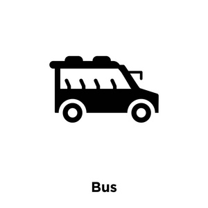 总线图标矢量隔离在白色背景上, 标志概念的公交标志在透明背景下, 填充黑色符号