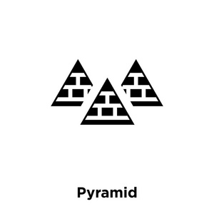 金字塔图标向量被隔离在白色背景, 标志概念金字塔标志在透明背景, 被填装的黑色标志