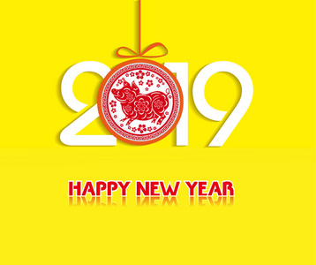 2019新年快乐贺卡。矢量设计模板