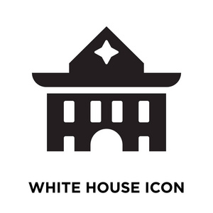 白色背景下的白宫图标矢量, 在透明背景下的白宫标志概念, 填充黑色符号