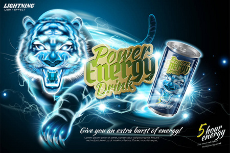 功率能量饮料广告与闪电虎效应在3d 例证