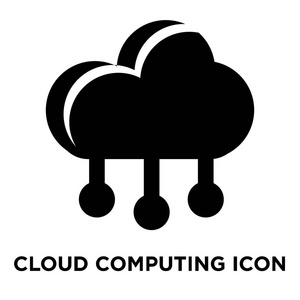 云计算图标矢量隔离在白色背景上, 标志概念的云计算标志在透明背景下, 填充黑色符号