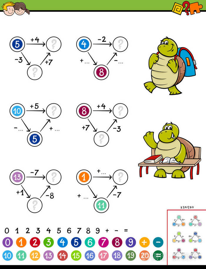 儿童教育数学计算益智游戏的卡通插图