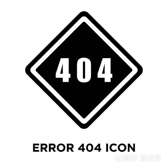 错误404图标矢量在白色背景下被隔离, 标志概念错误404在透明背景上签