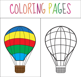 着色的书页。气球。素描与色彩的版本。着色的孩子。矢量图