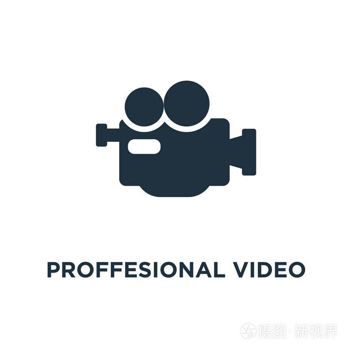 黑色填充矢量图.专业视频摄像机符号在白色背景上.可用于网络和移动
