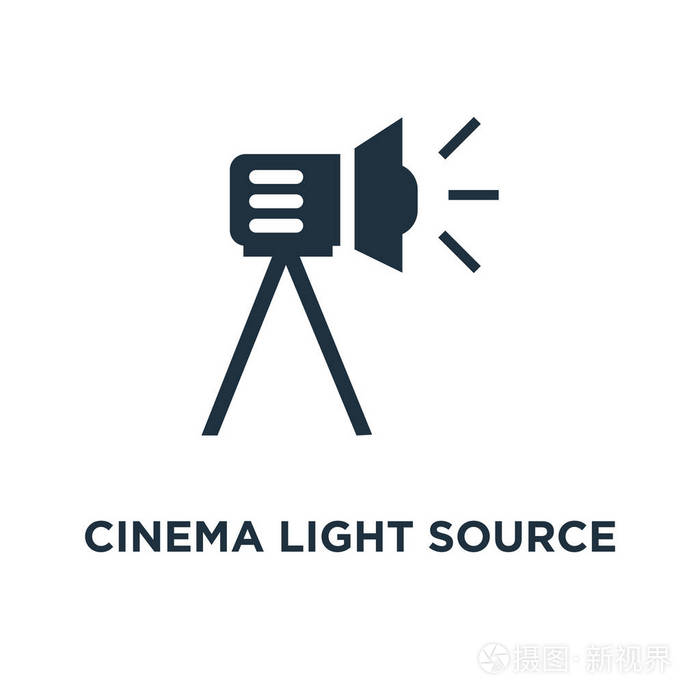 电影光源图标.黑色填充矢量图.在白色背景上的电影院光源符号.