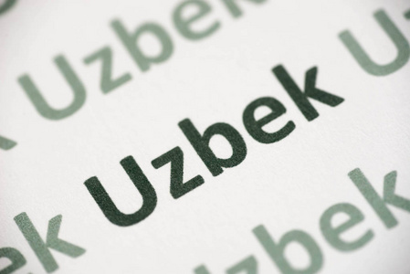 文字乌兹别克语在白皮书宏上打印