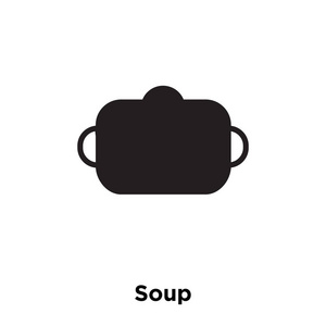 汤图标矢量隔离在白色背景上, 标志概念的汤标志在透明的背景, 充满黑色符号