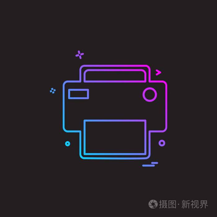 打印机图标设计矢量