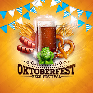 啤酒节的横幅插图与新鲜啤, 小麦和跳跃在闪亮的黄色背景。矢量传统德国啤酒节设计模板与巴伐利亚党旗子, 和秋天叶子为