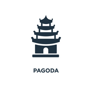 黑色填充矢量图.在白色背景上的宝塔符号.可用于网络和移动照片