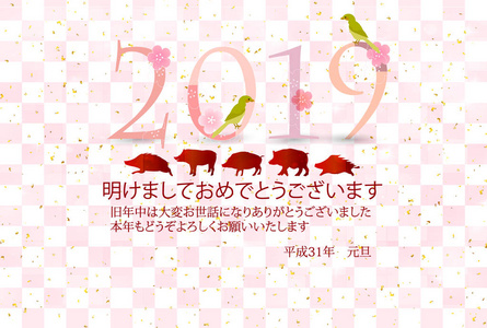 野猪新年贺卡日本纸背景