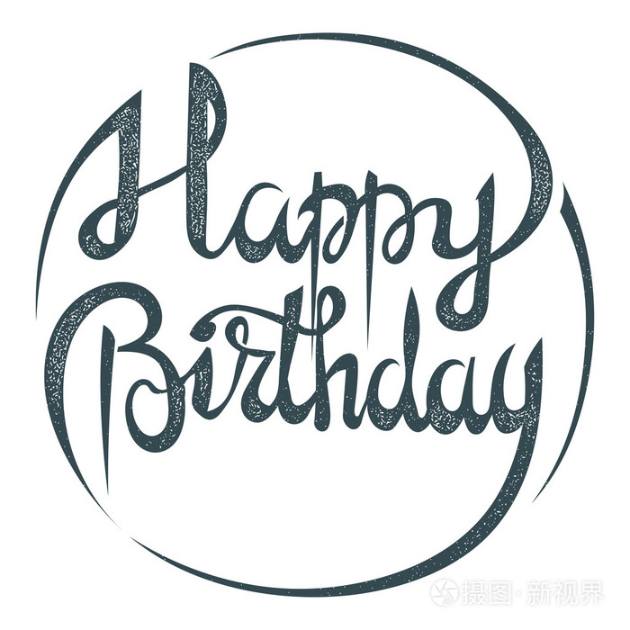 短语在白色背景上的生日快乐.insc