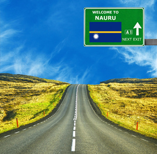 瑙鲁道路标志反对清澈的天空