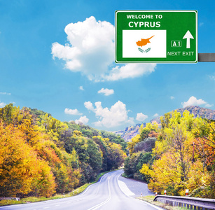 塞浦路斯道路标志反对清澈的天空