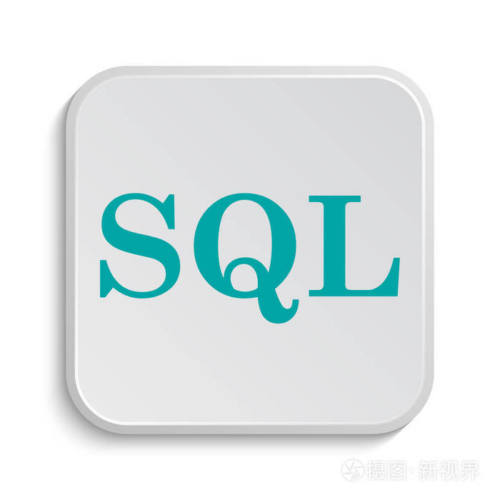Sql 图标。白色背景上的互联网按钮照片-正版商用图片0sprus-摄图新视界