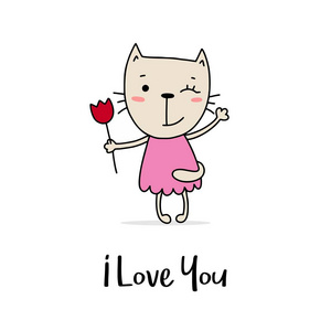 我爱你平面矢量卡通贺卡照片